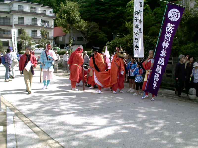SlideShow